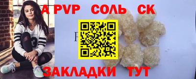 кокс Заволжье