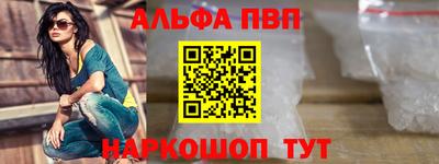мескалин Заводоуковск