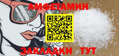 мескалин Заводоуковск