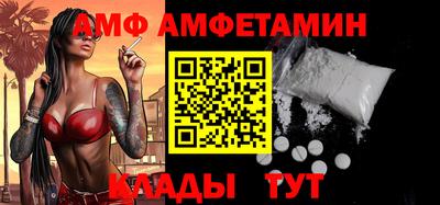 мескалин Заводоуковск