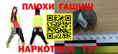 мескалин Заводоуковск