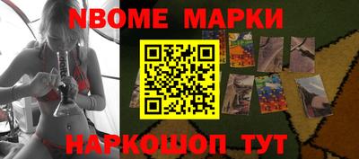 кокс Заволжье