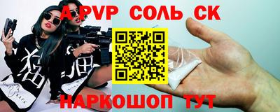 мескалин Заводоуковск