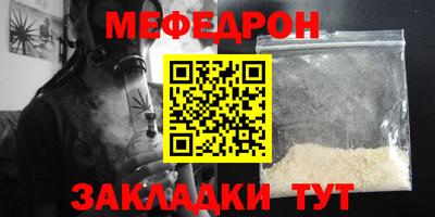 мескалин Заводоуковск