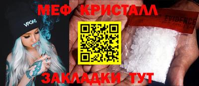 мескалин Заводоуковск