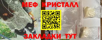 мескалин Заводоуковск