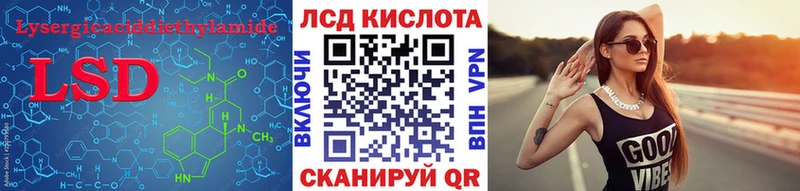 ЛСД экстази ecstasy  Печора 