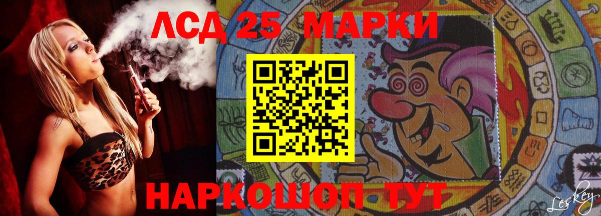 Печора  ЛСД экстази ecstasy  Лсд 25 экстази кислота  Вход с VPN 