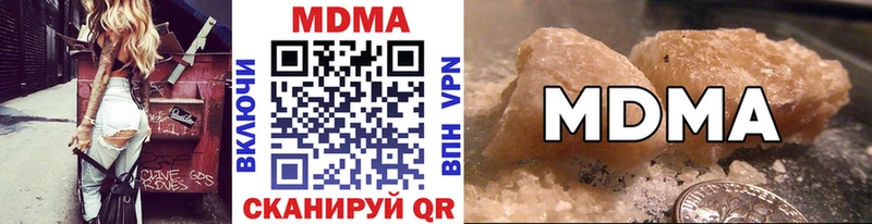 MDMA молли наркота Печора