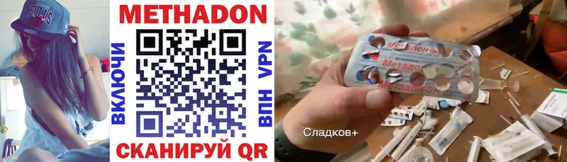 МЕТАДОН methadone  что такое наркотик  мега ССЫЛКА  Печора 