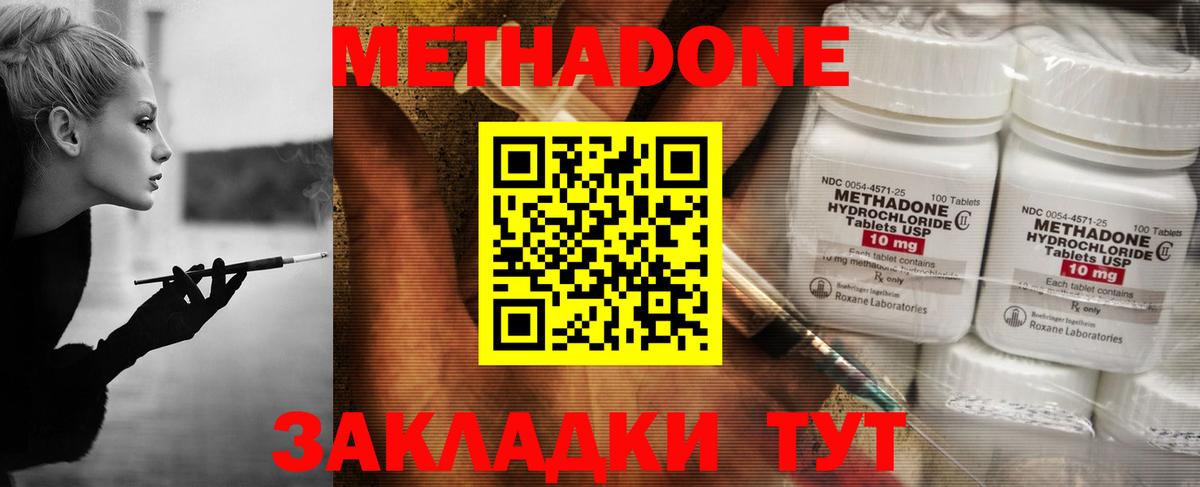 Печора  KRAKEN ONION  Вход с VPN  МЕТАДОН methadone 