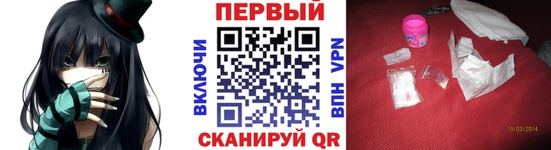 МЕТАМФЕТАМИН кристалл  продажа наркотиков  Печора 