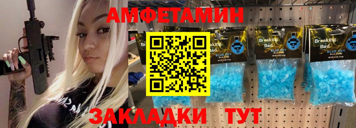 Кодеин Печора
