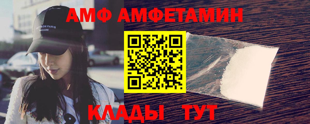 Первитин Декстрометамфетамин 99.9%  Вход с VPN  Печора 