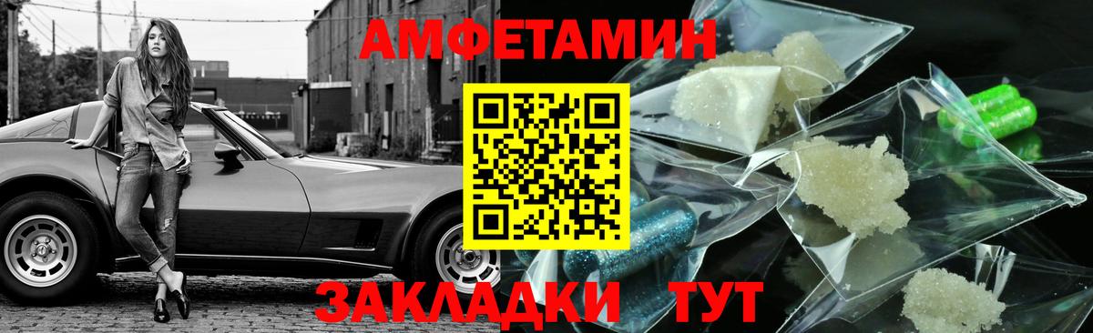 Метамфетамин Methamphetamine Печора