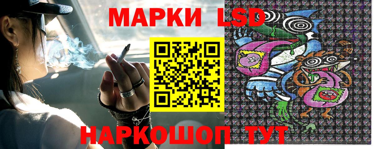Наркотические марки 1,5мг  Наркотические марки 1,5мг  Печора  Вход с VPN 