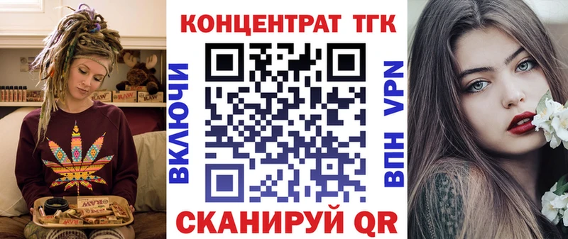 ТГК вейп  Печора 