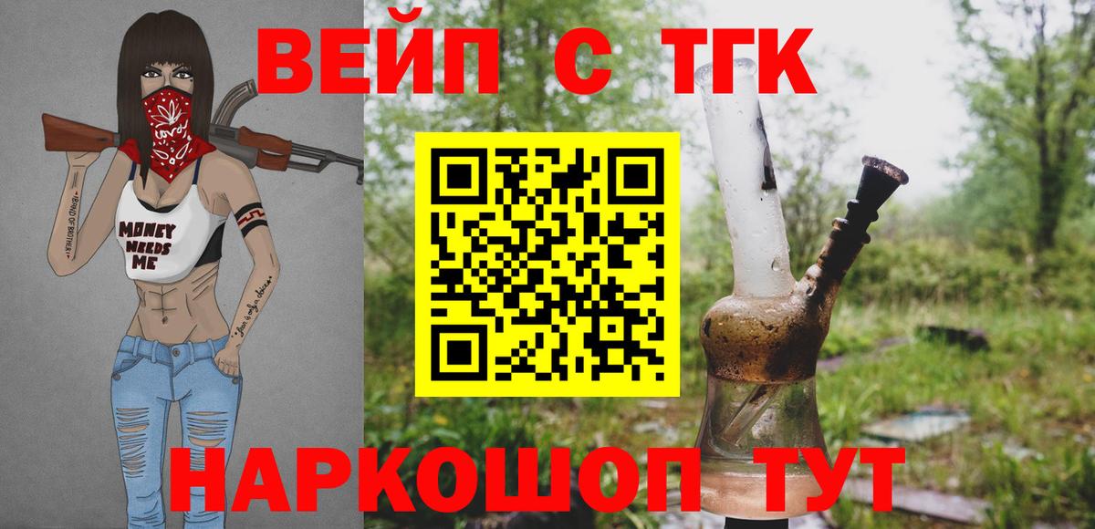 Печора  Дистиллят ТГК THC oil  Вход с VPN 