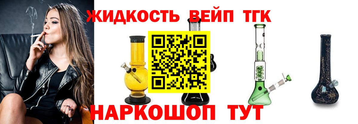 Дистиллят ТГК концентрат Печора
