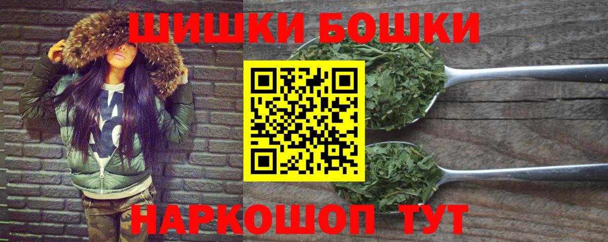 Шишки марихуана планчик Печора