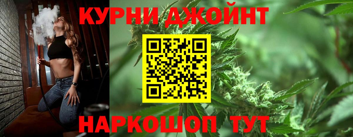 Печора  Канабис AK-47  Вход с VPN  Каннабис планчик  Конопля AK-47 
